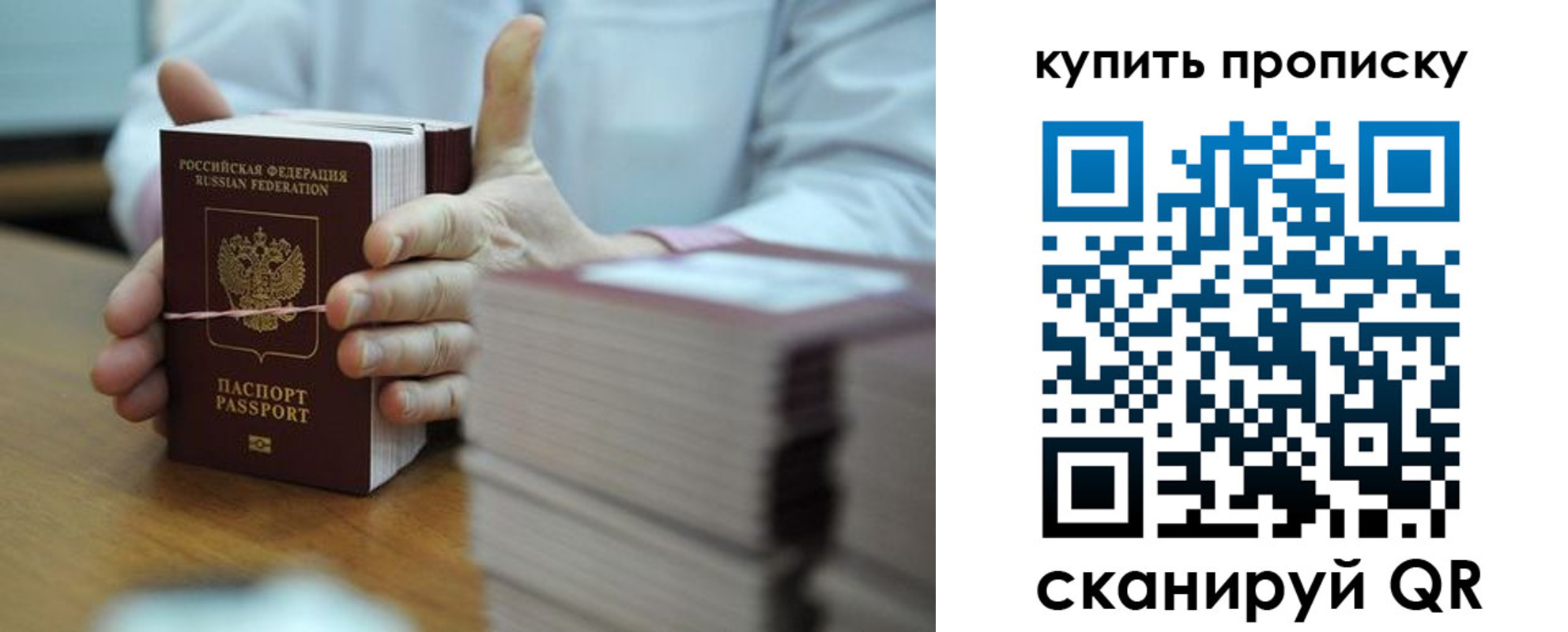 временная регистрация для всех в Красноярском крае