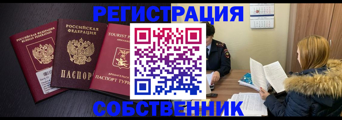 регистрация для школы в Красноярском крае